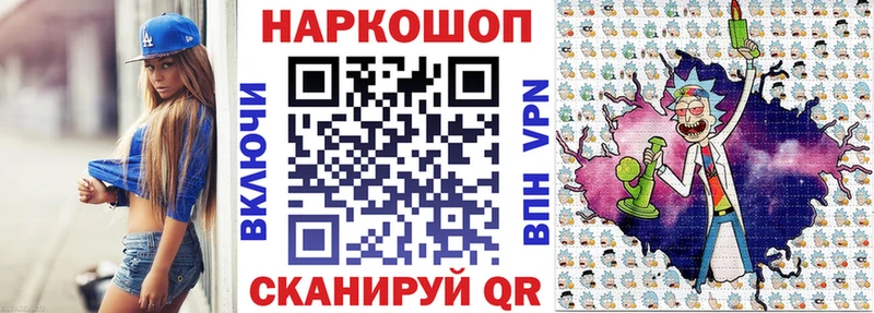 Купить наркотик Бахчисарай СОЛЬ  АМФЕТАМИН  блэк спрут маркетплейс  Мефедрон  ГАШИШ  Бошки Шишки  COCAIN 