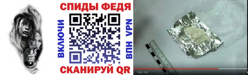 АМФ Розовый  магазин  наркотиков  Бахчисарай 