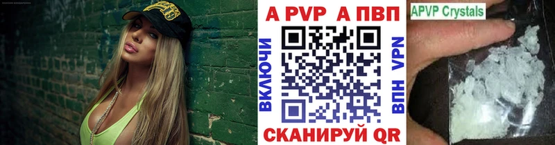 Альфа ПВП СК КРИС Бахчисарай