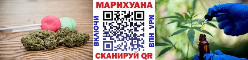 закладка  Бахчисарай  кракен сайт  Еда ТГК марихуана 