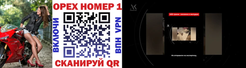 КОКАИН 97%  где найти наркотики  Бахчисарай 