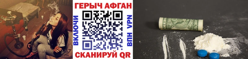 Героин VHQ  Бахчисарай 