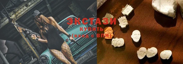 Альфа ПВП Баксан