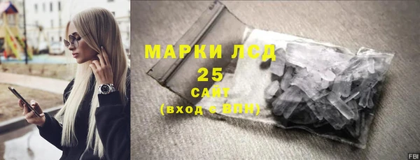 стаф Балахна