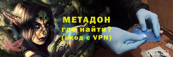 Альфа ПВП Баксан