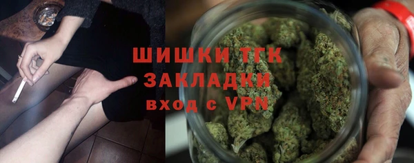 стаф Балахна