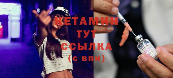 стаф Балахна