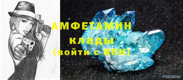 скорость mdpv Балабаново