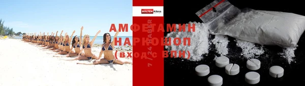 стаф Балахна