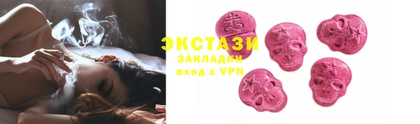 стаф Балахна