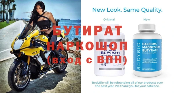 Альфа ПВП Баксан