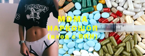 скорость mdpv Балабаново