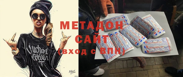 стаф Балахна
