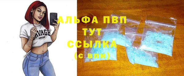 стаф Балахна