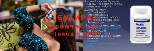 круглые Аркадак