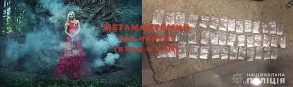 Альфа ПВП Баксан