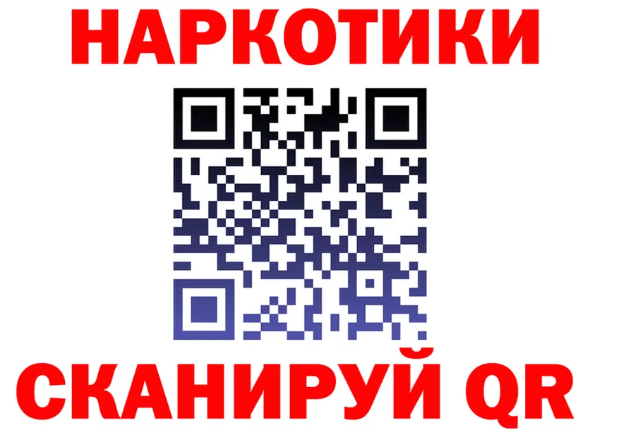 ГАШ Изолятор как войти shop мега Бахчисарай