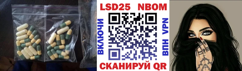 Лсд 25 экстази кислота  Бахчисарай 