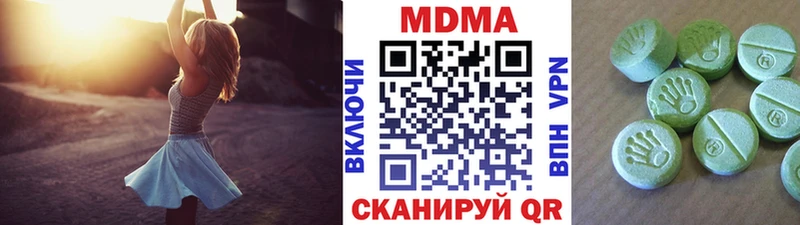 MDMA Molly  Бахчисарай 