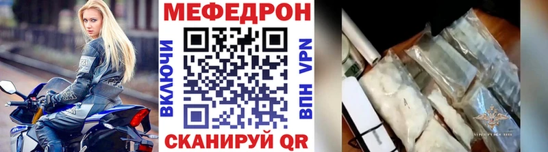 МЯУ-МЯУ кристаллы  мориарти какой сайт  Бахчисарай  mega сайт 