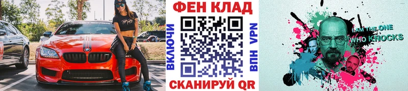 kraken tor  Бахчисарай  МЕТАМФЕТАМИН витя  как найти наркотики 