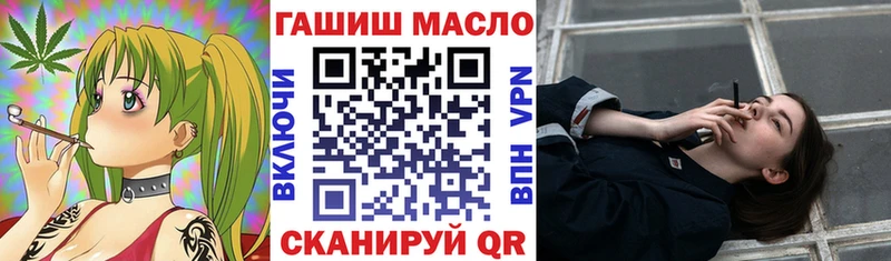 купить наркотики сайты  Бахчисарай  ТГК Wax 